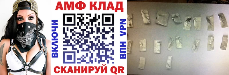 blacksprut вход  Усть-Джегута  Амфетамин Розовый 
