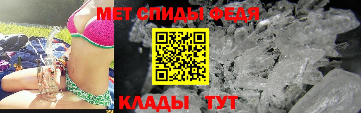 АМФ VHQ Усть-Джегута