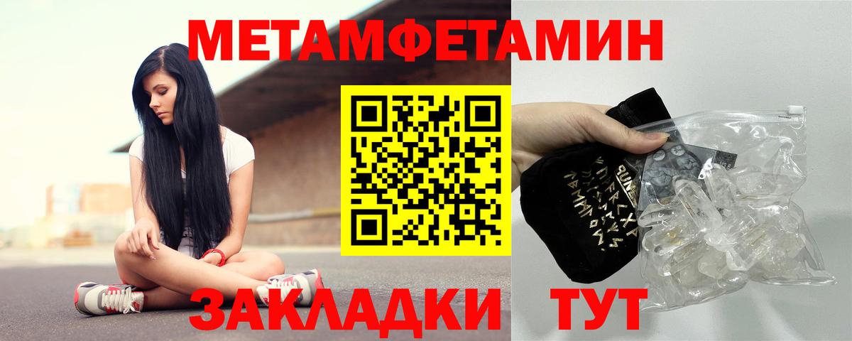 Усть-Джегута  Амфетамин  Амфетамин  Вход с VPN  АМФЕТАМИН Розовый 
