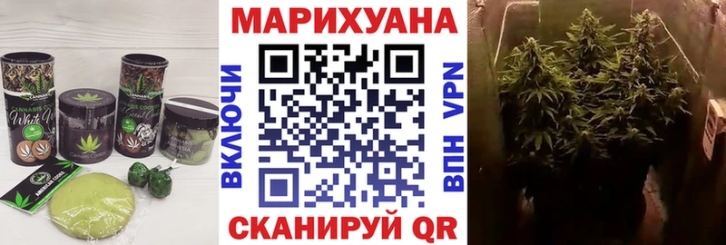 цены наркотик  Усть-Джегута  кракен онион  Canna-Cookies конопля 