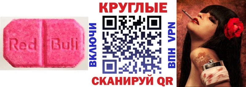ЭКСТАЗИ louis Vuitton  Усть-Джегута 