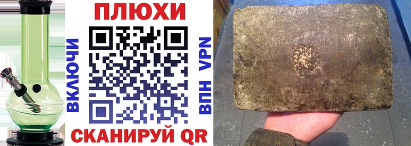 Гашиш гарик  Усть-Джегута 