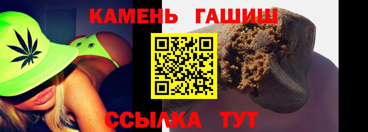 ГАШ гарик Усть-Джегута