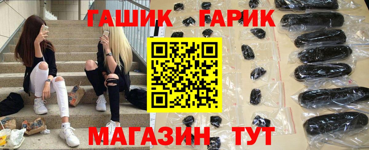 Гашиш  ГАШИШ Ice-O-Lator  Вход с VPN  где продают   Усть-Джегута  ГАШИШ AMNESIA HAZE 