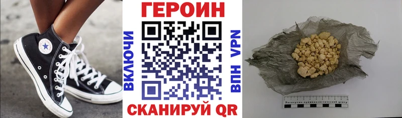 Героин гречка  Усть-Джегута 