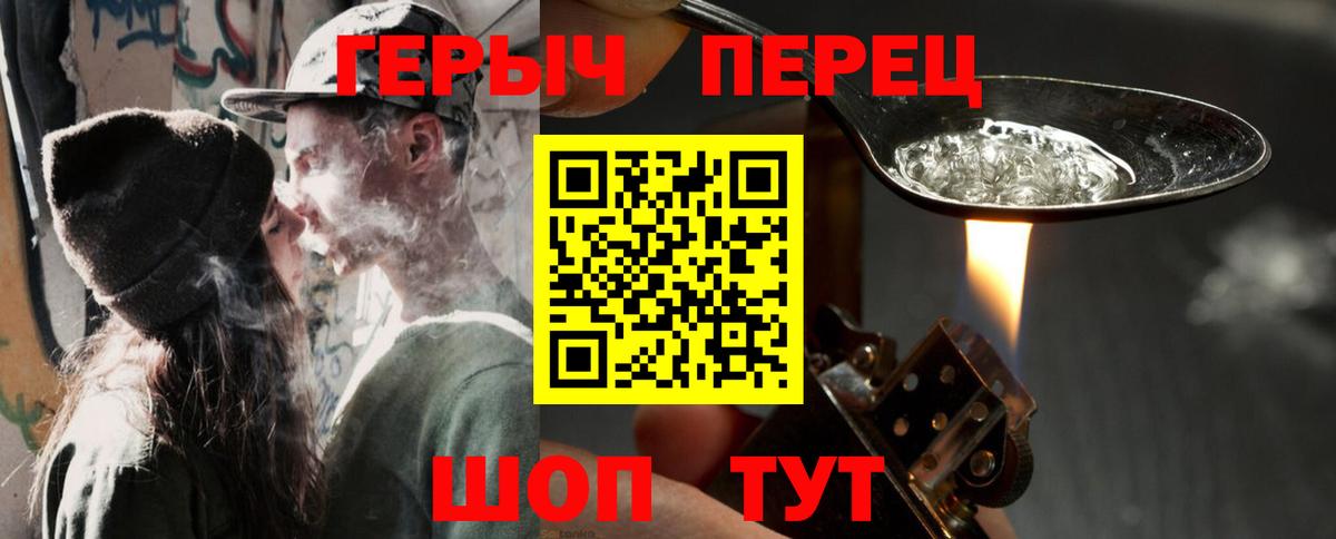 ГАШ  Вход с VPN  Усть-Джегута  МЕФ   Cocaine 