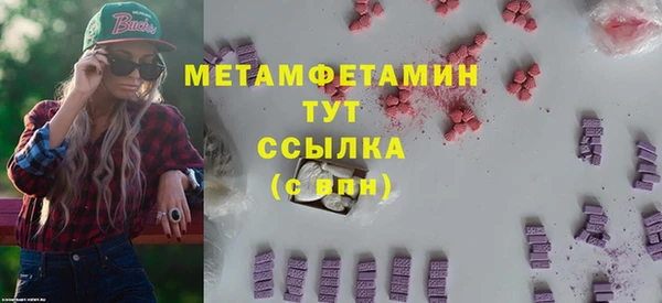 крисы Куйбышев