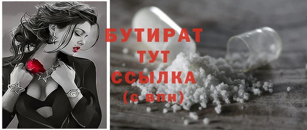 крисы Куйбышев