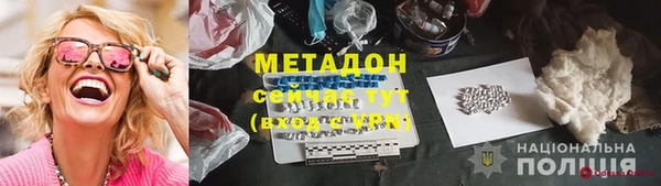 крисы Куйбышев