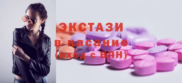 крисы Куйбышев