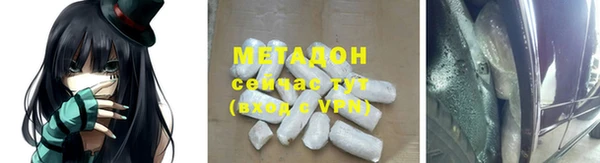 крисы Куйбышев