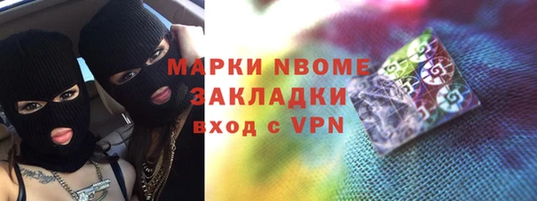 крисы Куйбышев