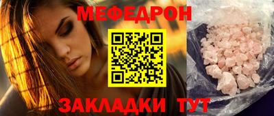 MDMA Комсомольск-на-Амуре