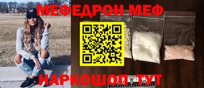 бутират Конаково