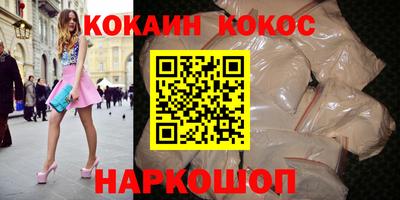 бутират Конаково