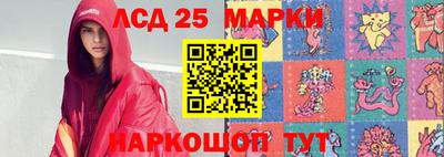 кокс Ликино-Дулёво
