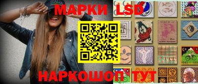 бутират Конаково