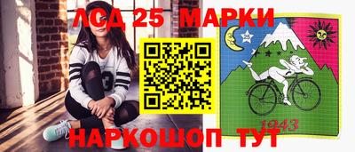 бутират Конаково