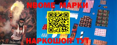 MDMA Комсомольск-на-Амуре