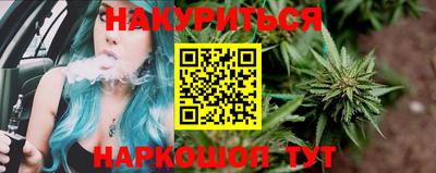 бутират Конаково