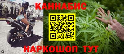 бутират Конаково