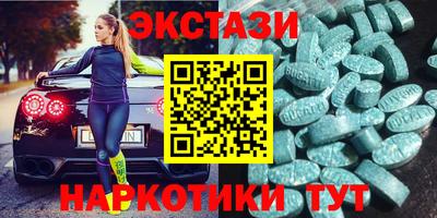 бутират Конаково