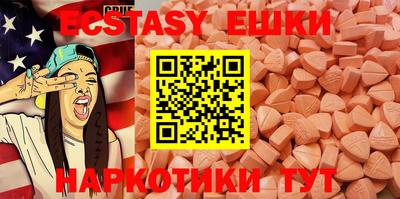 MDMA Комсомольск-на-Амуре