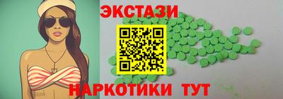 бутират Конаково