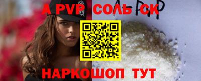 гидропоника Коммунар
