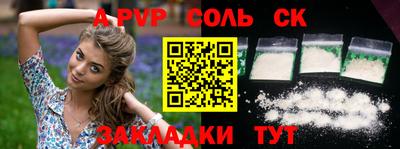 прущие крисы Ливны