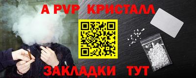бутират Конаково