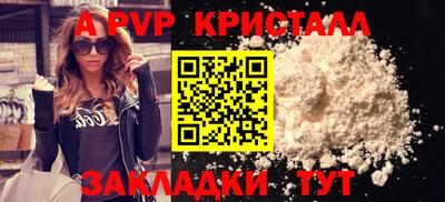 бутират Конаково