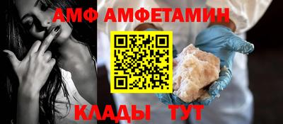 бутират Конаково