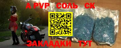 бутират Конаково