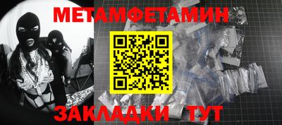 бутират Конаково
