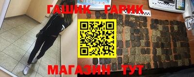 бутират Конаково