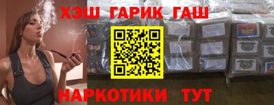 бутират Конаково