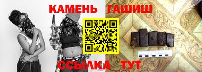 бутират Конаково