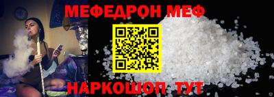 MDMA Комсомольск-на-Амуре