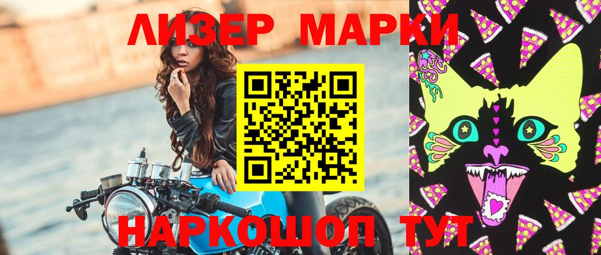 ЛСД экстази  Вход с VPN  Усть-Джегута  LSD-25 экстази кислота  MEGA   Лсд 25 экстази ecstasy 
