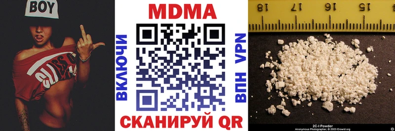 продажа наркотиков  Усть-Джегута  МДМА кристаллы 