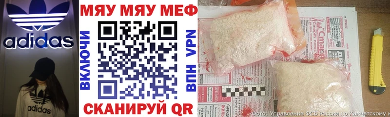 наркошоп  shop как зайти  Меф mephedrone  Усть-Джегута 