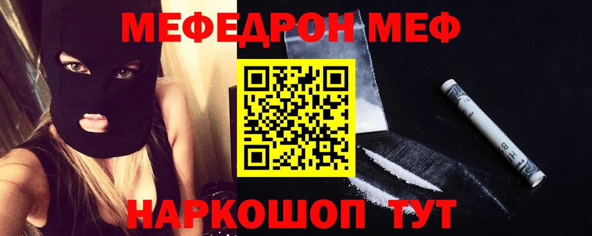 МЕФ Усть-Джегута