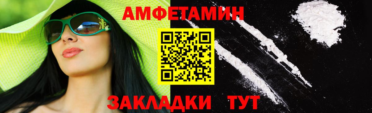 Метамфетамин кристалл  Вход с VPN  Усть-Джегута 