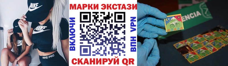 blacksprut как войти  Усть-Джегута  Марки NBOMe 1,8мг 