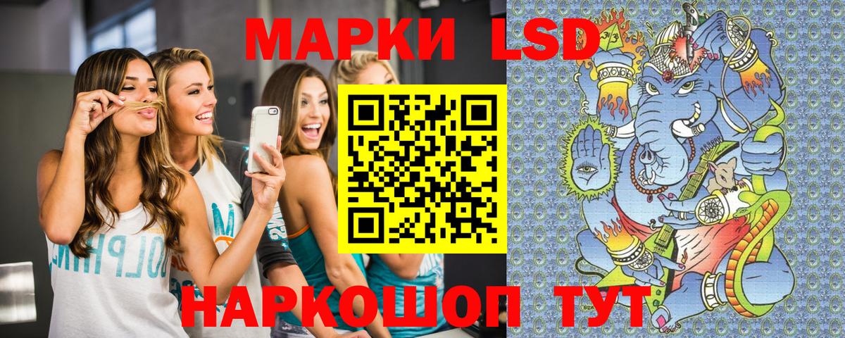Наркотические марки 1,8мг  Наркотические марки  Усть-Джегута  Вход с VPN 