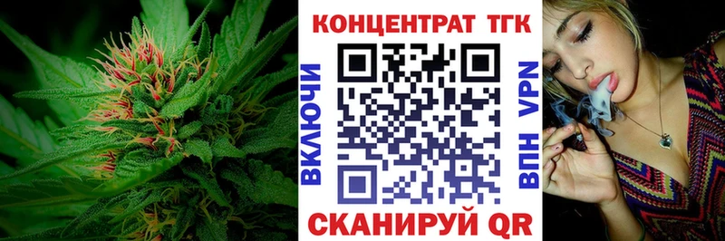 гидра онион  наркошоп  Усть-Джегута  ТГК Wax 