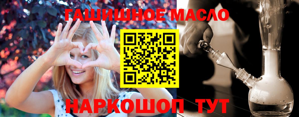 ТГК Wax  Вход с VPN  Усть-Джегута 