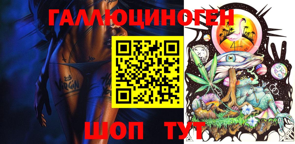 Галлюциногенные грибы GOLDEN TEACHER Усть-Джегута
