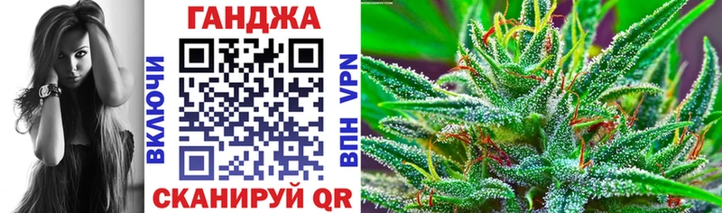 hydra как зайти  Усть-Джегута  Конопля VHQ 